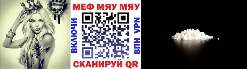 Наркошоп купить Гашиш А ПВП Меф мяу мяу ТГК COCAIN Амфетамин Ельня