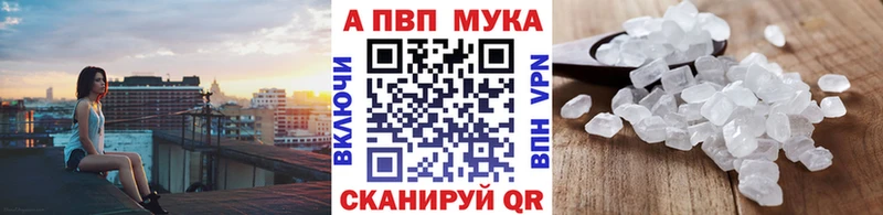 Alpha PVP СК  Купить  Ельня 