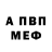 Амфетамин Premium Veronica Kuchina