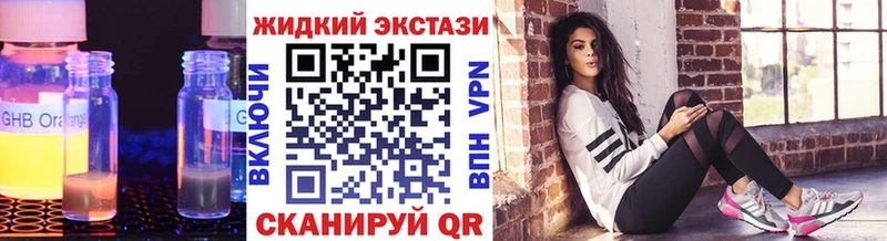 Купить Ельня Бутират BDO
