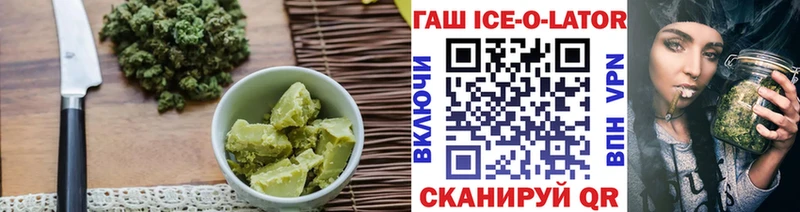 Купить  Ельня  Печенье с ТГК конопля 