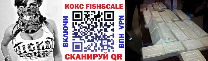 КОКАИН 98% Купить закладки Ельня