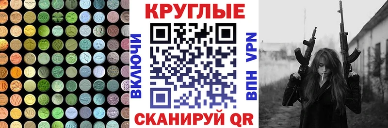 Купить  Ельня  Ecstasy диски 