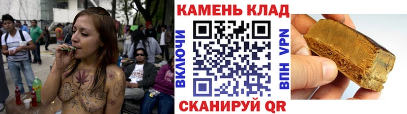 Гашиш Ice-O-Lator Ельня