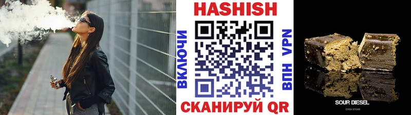 ГАШИШ гарик  Купить закладки  Ельня 