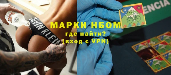 марки lsd Арсеньев