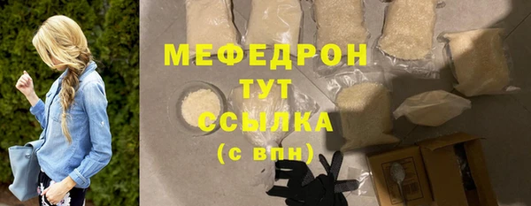 альфа пвп VHQ Армянск