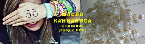 прущие грибы Аркадак