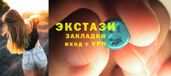 марки lsd Арсеньев