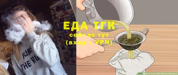 прущие грибы Аркадак