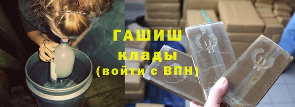 альфа пвп VHQ Армянск
