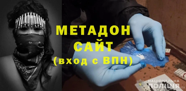 альфа пвп VHQ Армянск
