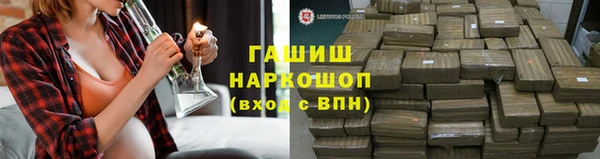 марки lsd Арсеньев