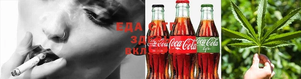 прущие грибы Аркадак