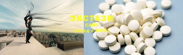 альфа пвп VHQ Армянск