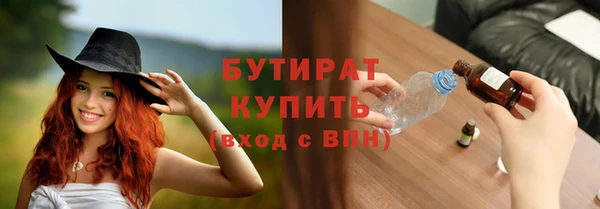 прущие грибы Аркадак