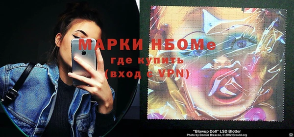 альфа пвп VHQ Армянск