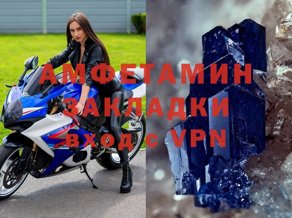альфа пвп VHQ Армянск