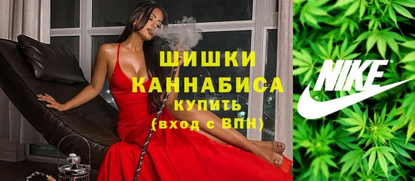 мефедрон Балахна