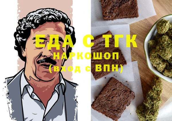 альфа пвп VHQ Армянск