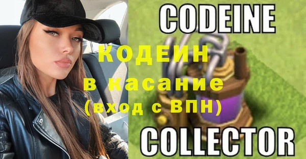 альфа пвп VHQ Армянск