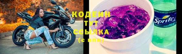 альфа пвп VHQ Армянск