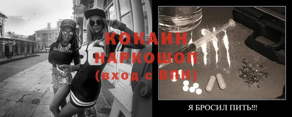 марки lsd Арсеньев
