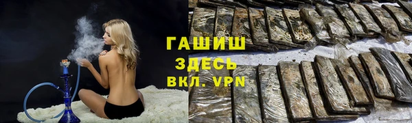 марки lsd Арсеньев