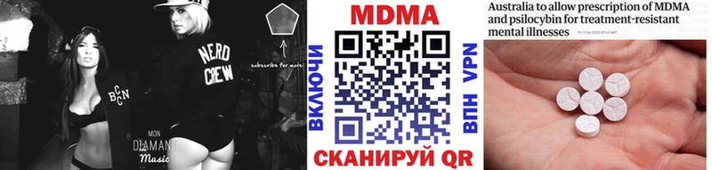 МДМА VHQ Купить где Ельня