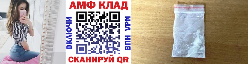 МЕТАМФЕТАМИН Декстрометамфетамин 99.9%  Купить где  Ельня 