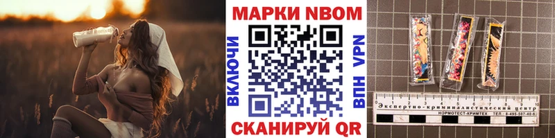 Марки NBOMe 1,5мг Купить Ельня