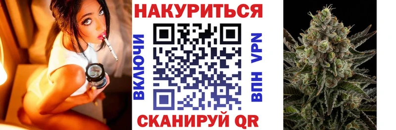 Канабис планчик  Купить  Ельня 